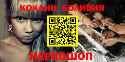 мефедрон VHQ Будённовск