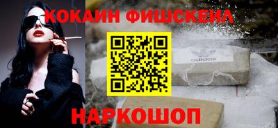 шишки Бузулук