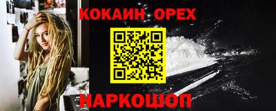 шишки Бузулук