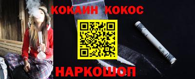 мефедрон VHQ Будённовск