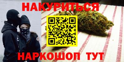 шишки Бузулук