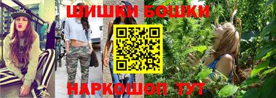 шишки Бузулук
