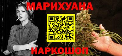 шишки Бузулук