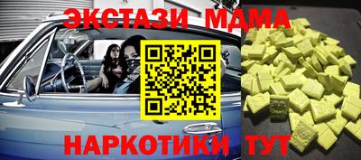 мефедрон VHQ Будённовск