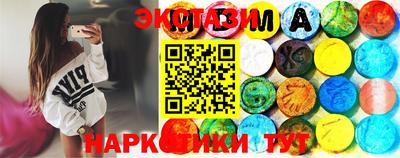 шишки Бузулук