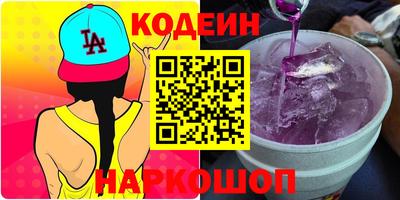 мефедрон VHQ Будённовск