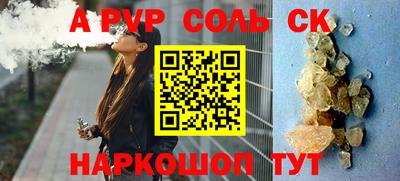 шишки Бузулук