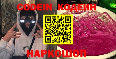 мефедрон VHQ Будённовск