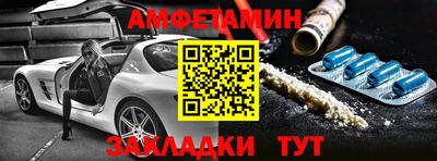 шишки Бузулук