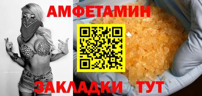 мефедрон VHQ Будённовск