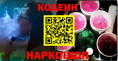 шишки Бузулук