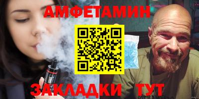 шишки Бузулук