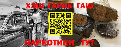 мефедрон VHQ Будённовск