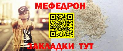 мефедрон VHQ Будённовск