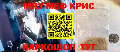 мефедрон VHQ Будённовск