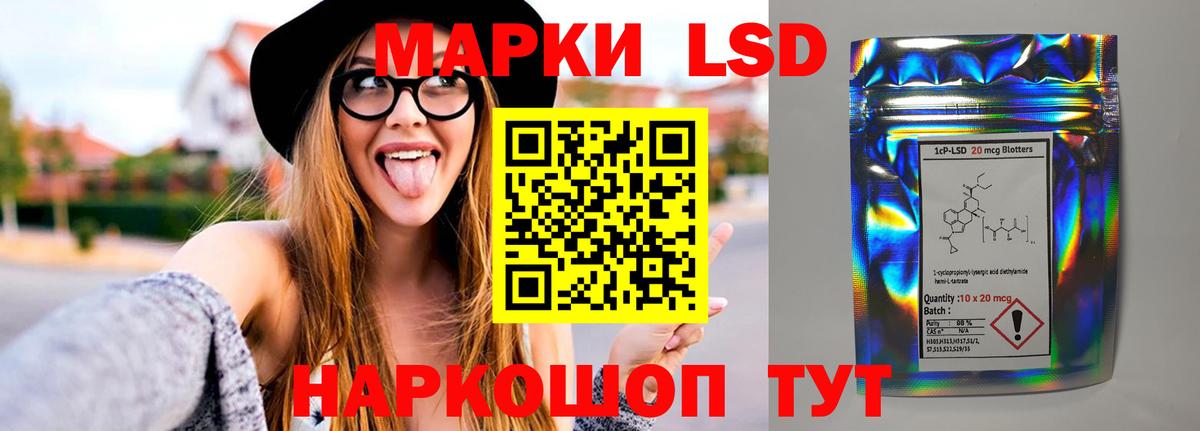 LSD-25 экстази ecstasy  Вход с VPN    сайт  ЛСД экстази ecstasy  Раменское 