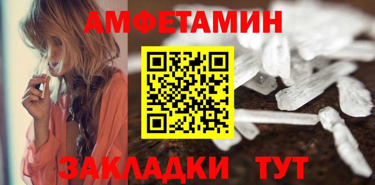 Раменское  Первитин мет  Метамфетамин  Вход с VPN 