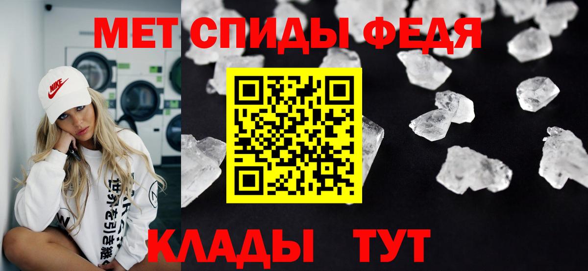 Метамфетамин Methamphetamine Раменское