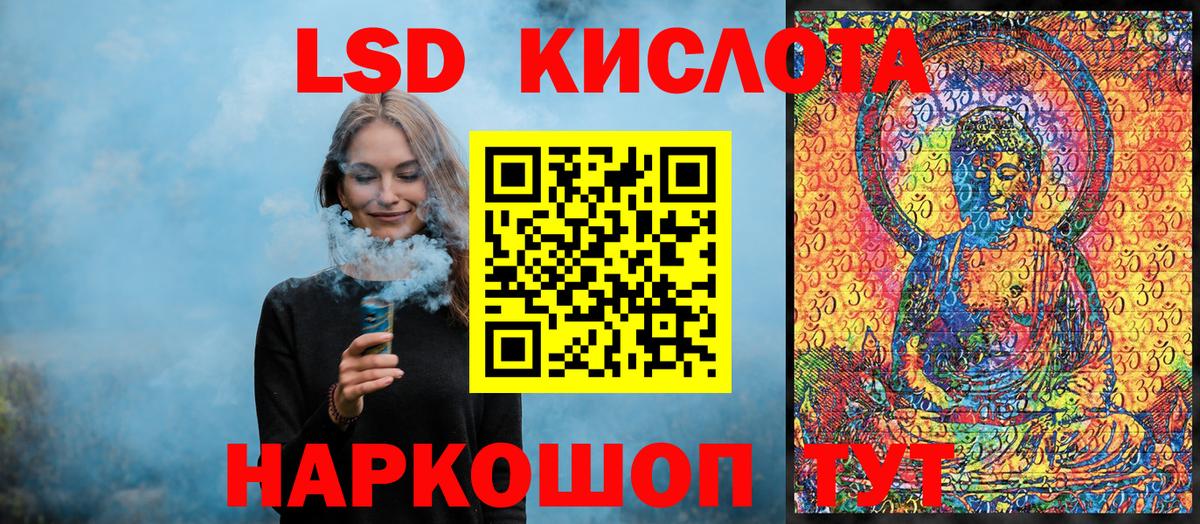 Марки NBOMe  Вход с VPN  как найти наркотики  Раменское  Наркотические марки 1,8мг  Наркотические марки 1,8мг 