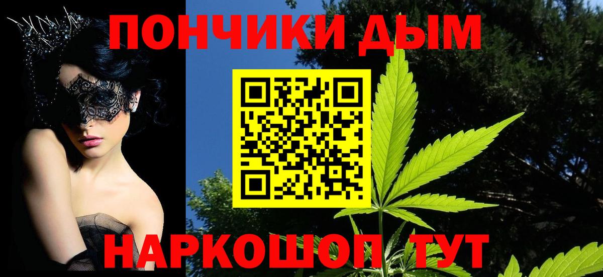 Шишки марихуана конопля Раменское